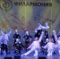 Уфимская детская филармония открыла 11-й сезон - Культурный мир Башкортостана