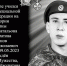В селе Старобабичево открыта мемориальная доска Андрею Касьянову - Ветеран Башкортостана