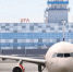 airport ufa - News102.Ru