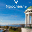 Из Уфы откроются авиарейсы в Ярославль - Сетевое издание Республика Башкортостан