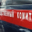 В Уфе на козырьке подъезда обнаружили тело молодого мужчины - Newsbash.Ru