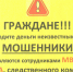 moshenniki - Противотуберкулезный диспансер