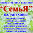 Приглашаем на выставку - Национальная библиотека им. Ахмет-Заки Валиди