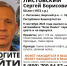 группа  «Лиза Алерт. Башкортостан», Vk - Башинформ