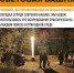 группа  «Лиза Алерт. Башкортостан», Vk - Башинформ