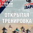 Гонки в субботний выходной - Город Уфа