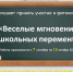 Уфимцев приглашают поделиться школьными фотографиями - Культурный мир Башкортостана