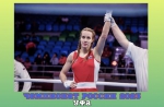 Девять девушек из Башкирии выйдут на ринг в Уфе
