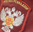 Поговорим о бизнесе - Город Уфа