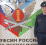 Психолог УФСИН России по Республике Башкортостан предотвратил прыжок мужчины с моста - УФСИН РБ