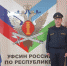 Психолог УФСИН России по РБ предотвратил прыжок мужчины с моста - Сетевое издание Ufaved.Info