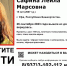 группа «ДПСО „БаРС“ (БашРегионСпас)», Vk - Башинформ