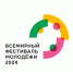соцсети Всемирного фестиваля молодежи - Башинформ