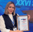 ИА Башинформ - Башинформ