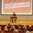 Больше 18 миллионов рублей за сутки отдали мошенникам жители Башкирии - Сетевое издание Республика Башкортостан