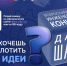 Стартовал отборочный этап ежегодного Всероссийского инженерного конкурса! - БГАУ