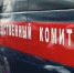 Убийство, потрясшее Башкирию: найдены виновные спустя почти 30 лет - Newsbash.Ru