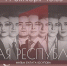 В Уфимском планетарии бесплатно покажут фильм «Первая республика» - Культурный мир Башкортостана