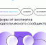 Педагоги Башкортостана смогут принять участие в «Цифровом педсовете» от Сферума - Сетевое издание Ufaved.Info