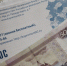 пресс-служба регоператора - Башинформ