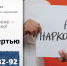 JPG Файл - УМВД по Уфе
