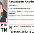 Волонтеры просят присоединится к поискам пропавшего в Уфе мальчика - Сетевое издание Республика Башкортостан