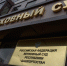 В Уфе предстанет перед судом мужчина, жестоко убивший девушку - ProUral.Info