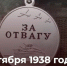 телеграм-канал «Башкирский батальон» - Башинформ