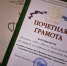 Академия ВЭГУ поддерживает молодое творческое поколение! - Академия ВЭГУ