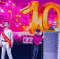 Уфимская детская филармония отметила 10-летие - Башинформ