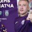 Сегодня ФК «Уфа» сыграет в Ульяновске против «Волги» - Сетевое издание Ufaved.Info