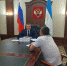 Руководитель Управления Роскомнадзора провел прием граждан в Приемной Президента РФ в Республике Башкортостан - Роскомнадзор РБ