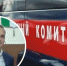 Экс-чиновник из Башкирии получил срок за покушение на убийство жены - Newsbash.Ru