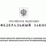 О необходимости направления уведомлений по побочным продуктам животноводства - Россельхознадзор