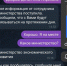 Роспотребнадзор по РБ - Башинформ