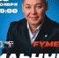 Солист Нефтекамской филармонии представит сольную программу “Ғүмер” - Культурный мир Башкортостана