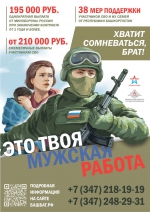 Объявление