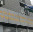 Ксения Калинина - Башинформ
