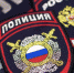 Забирай звезду…на погон! - Город Уфа