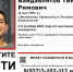 группа «ДПСО „БаРС“ (БашРегионСпас)», Vk - Башинформ
