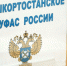 Олег Яровиков - Башинформ