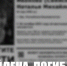 группа «ДПСО „БаРС“ (БашРегионСпас)», Vk - Башинформ