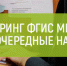 Уполномоченному лицу ООО «ЛИСТГАРТЕН-АРНДТ» приостановлен доступ в систему ФГИС «Меркурий» - Россельхознадзор