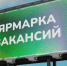 Топ работодателей в Уфе возглавила больница № 21 - Сетевое издание Республика Башкортостан