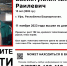 группа «ДПСО „БаРС“ (БашРегионСпас)», Vk - Башинформ