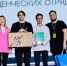 Команды студентов  БГПУ имени Акмуллы – победители Всероссийской киберспартакиады студенческих отрядов - БГПУ им.М.Акмуллы