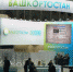 Олег Яровиков - Башинформ