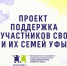 В Уфе продлили дополнительный период выплат контрактникам - Сетевое издание Республика Башкортостан