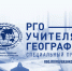 Как быстро и эффективно выучить политико-административную карту? - Башкирское отделение РГО
