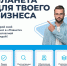 ТРЦ «Планета» и Минторг РБ запустили конкурс для предпринимателей - Башинформ